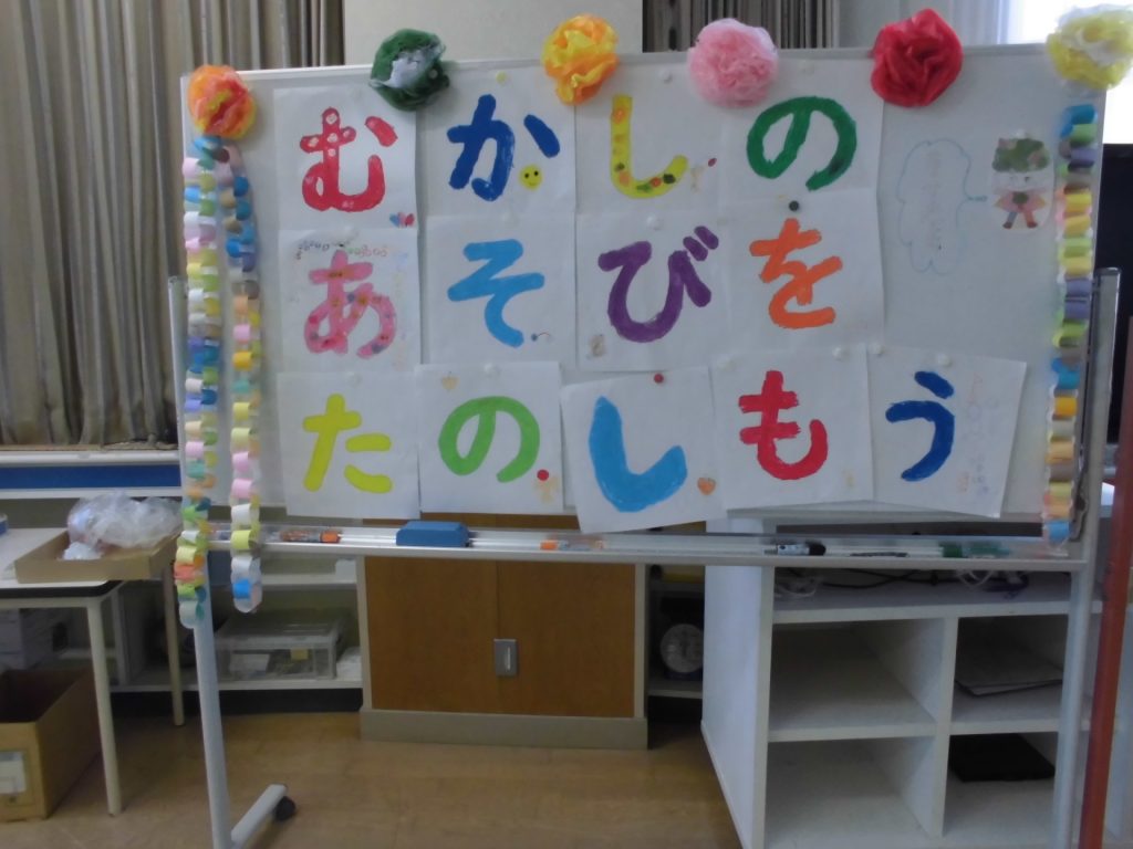 小学校との交流会